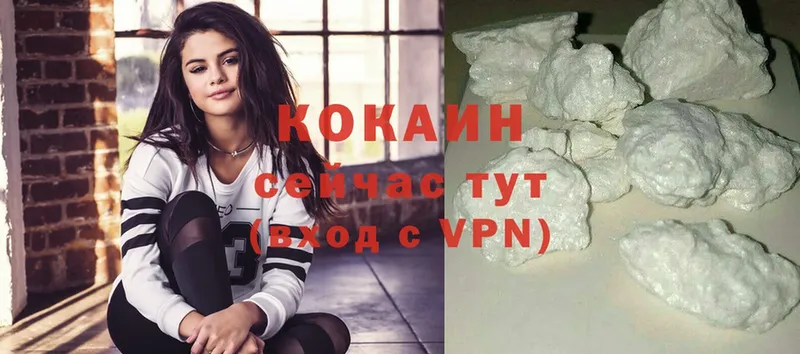 Где купить Туймазы Гашиш  Каннабис  Cocaine  СК  Мефедрон 