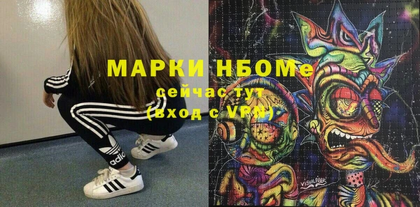 mdma Беломорск