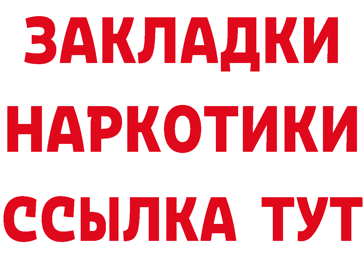 Где найти наркотики?  телеграм Туймазы