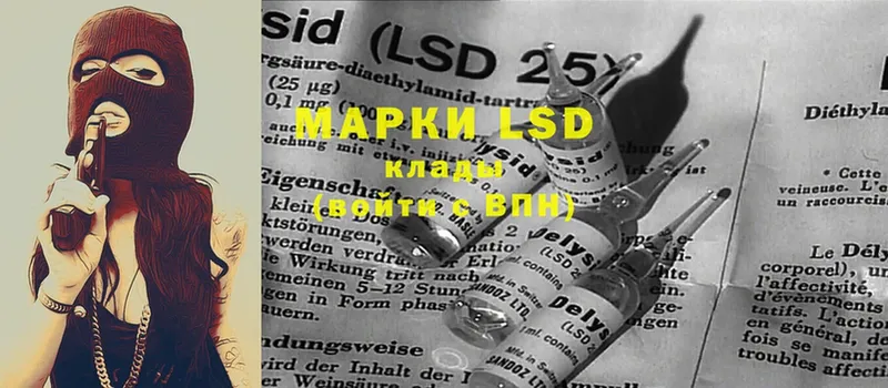 LSD-25 экстази ecstasy  Туймазы 