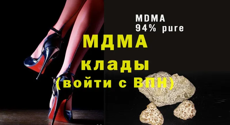 MDMA молли  гидра ONION  Туймазы 